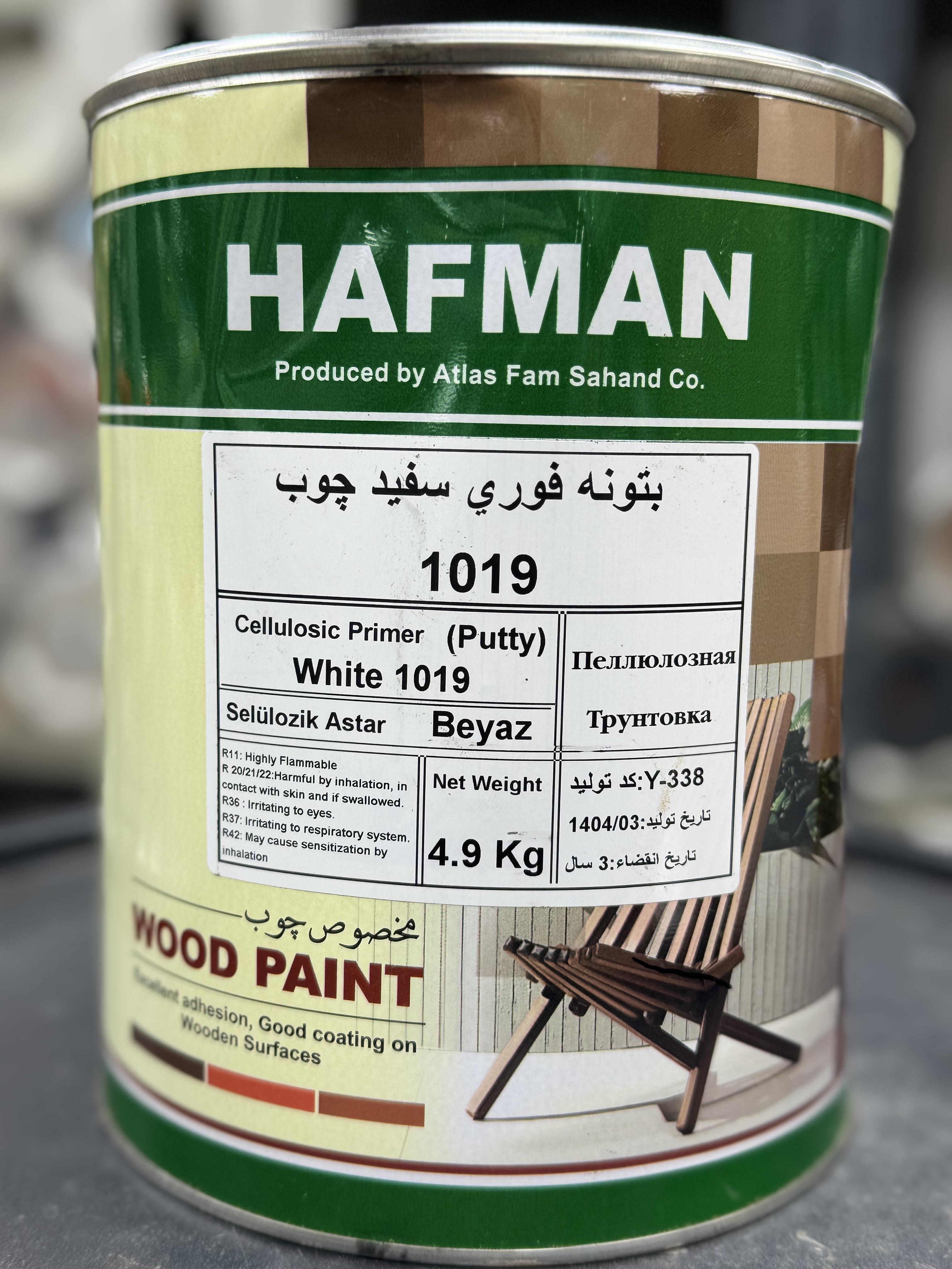 بتونه فوری سلولزی چوب هافمن