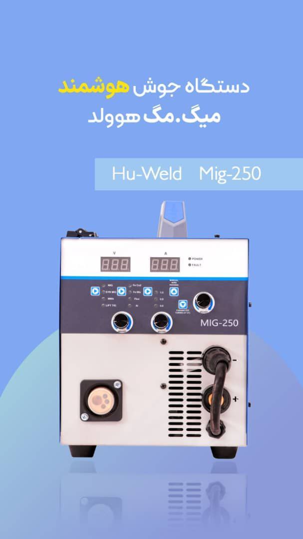 جوش و برش نوين 