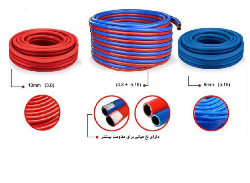 شیلنگ باد جوشکاری و برشکاری