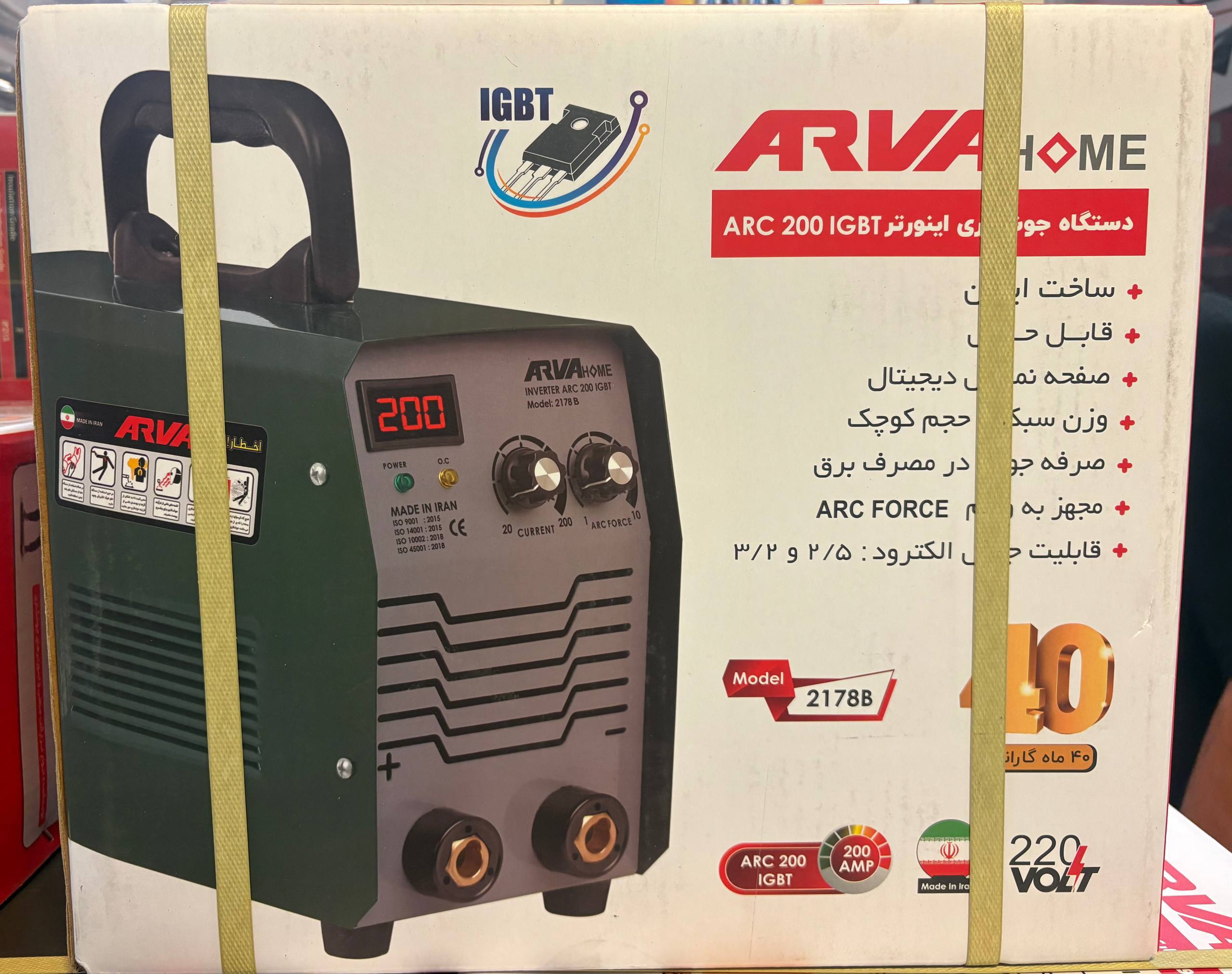 اینورترجوشکاری اروا