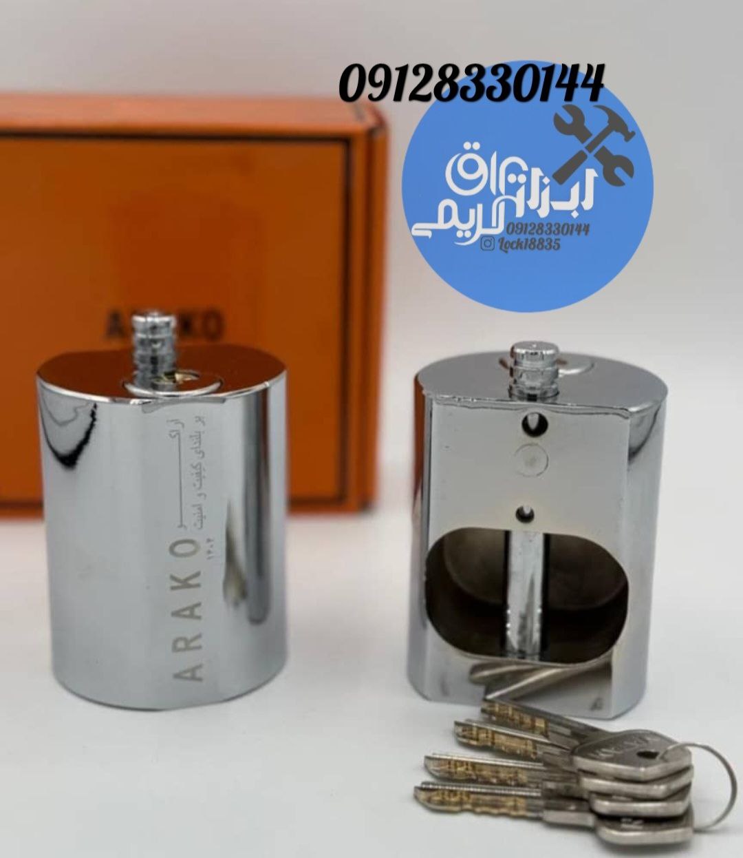 🟡 قفل پشت بسته ( لاکپشتی ) آراکو 