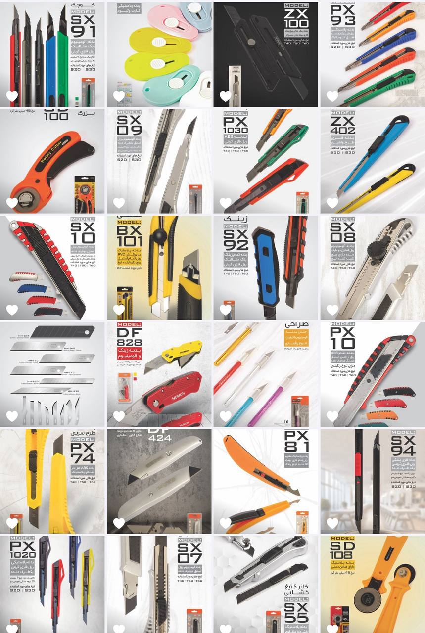 کاتر سربی کیبون