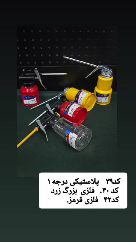 روغن دان چینی 