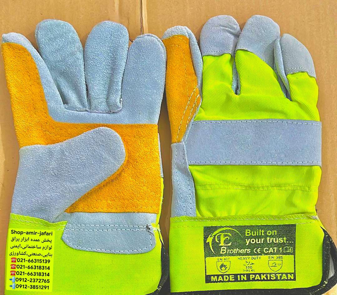 پخش عمده دستکش پاکستانی 
