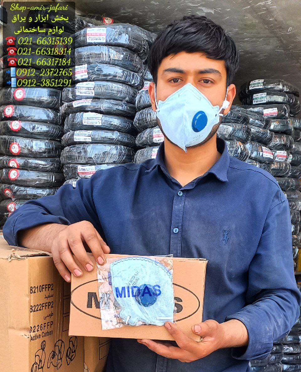 ماسک فیلتردار N95 رسید