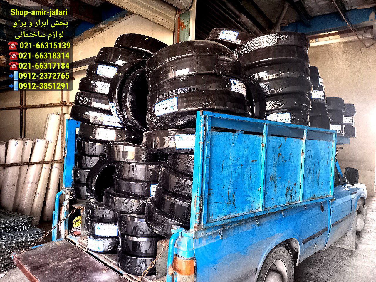 شیلنگ آب بوفالو طرح یاسا 