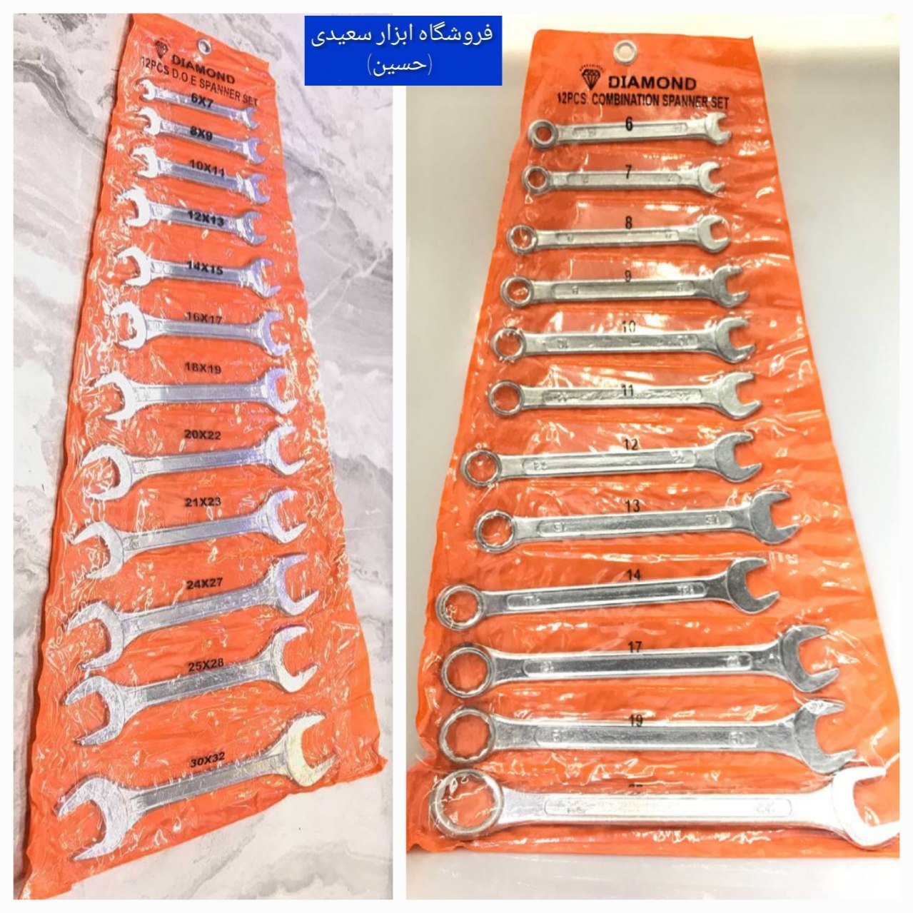 آچار ۱۲ عددی کیفی