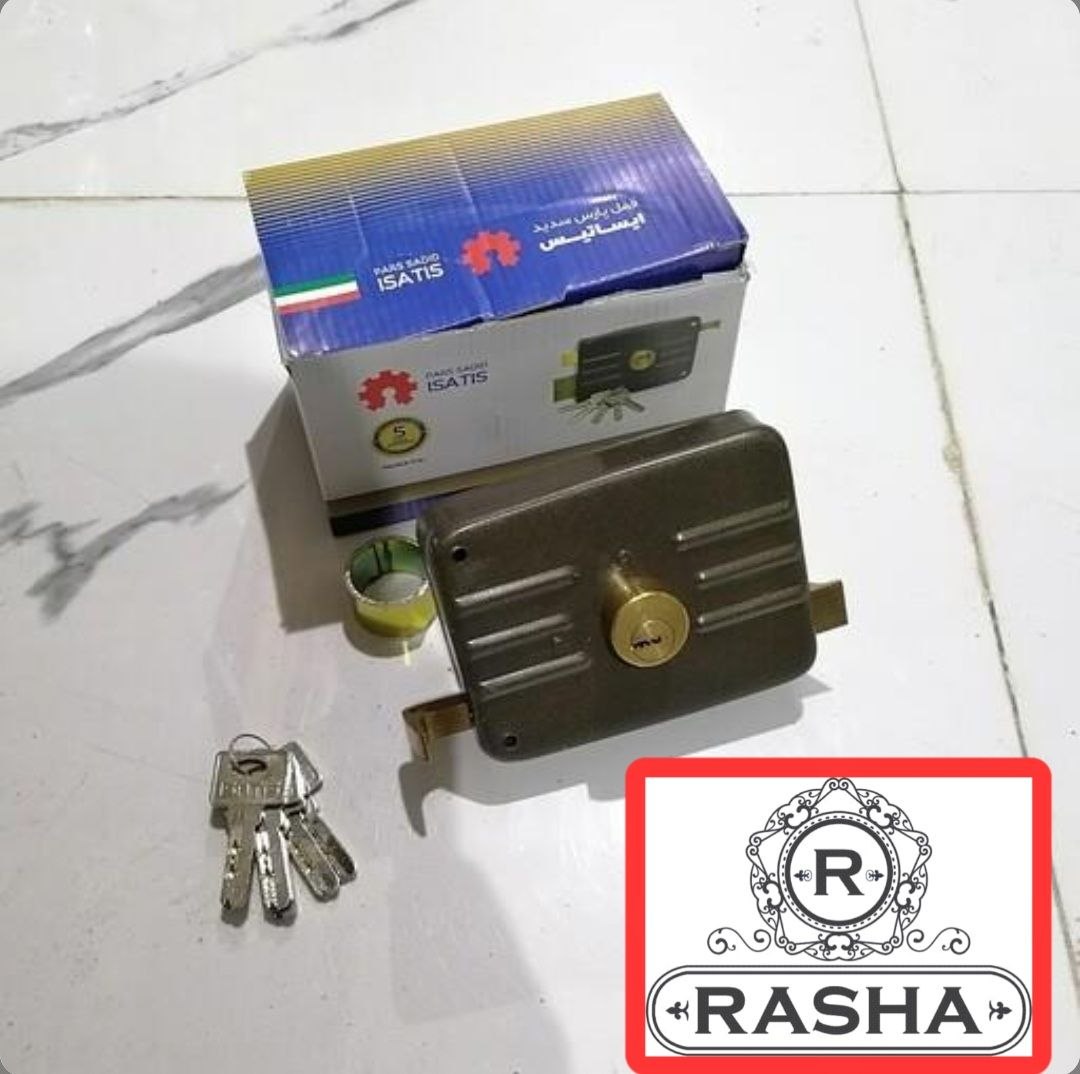 حیاطی ایساتیس کلید کامپیوتری