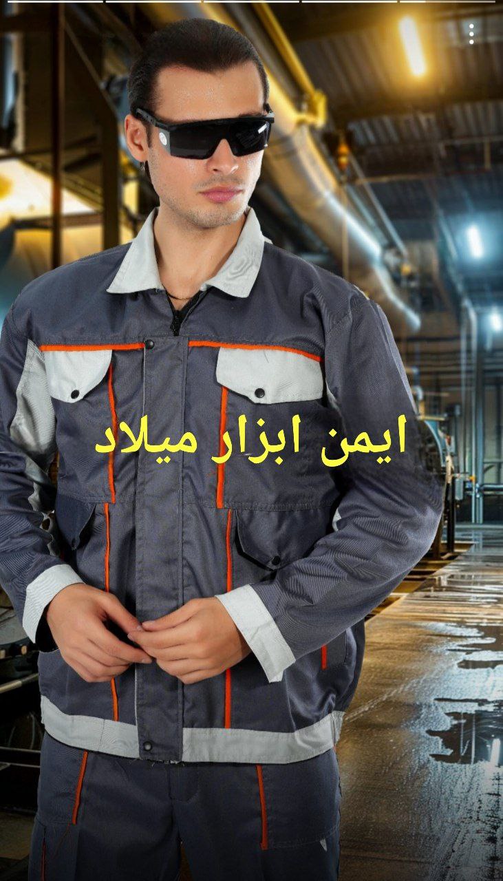 لباسکار طرح بوفالو