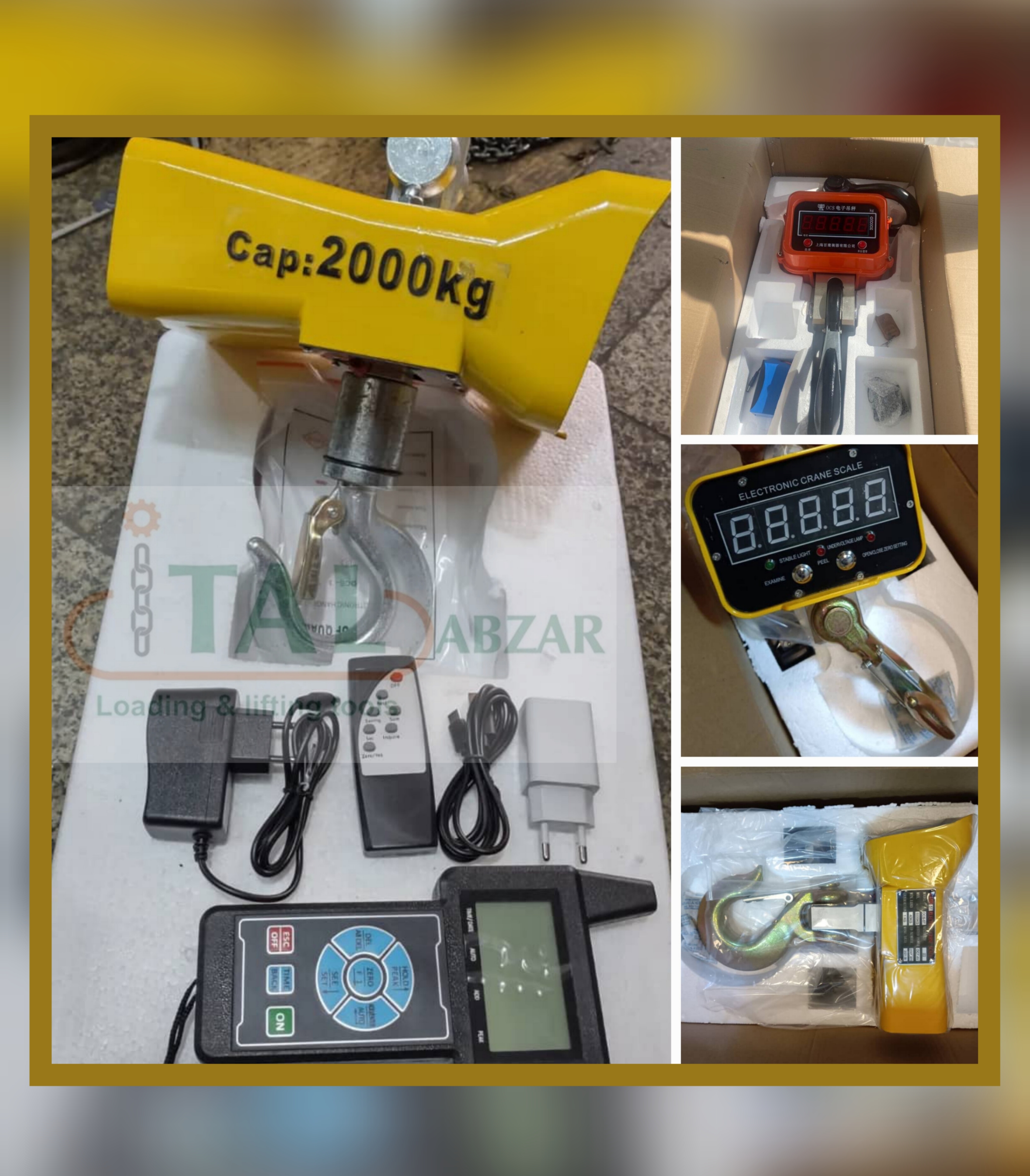 باسکول آویز دیجیتال 