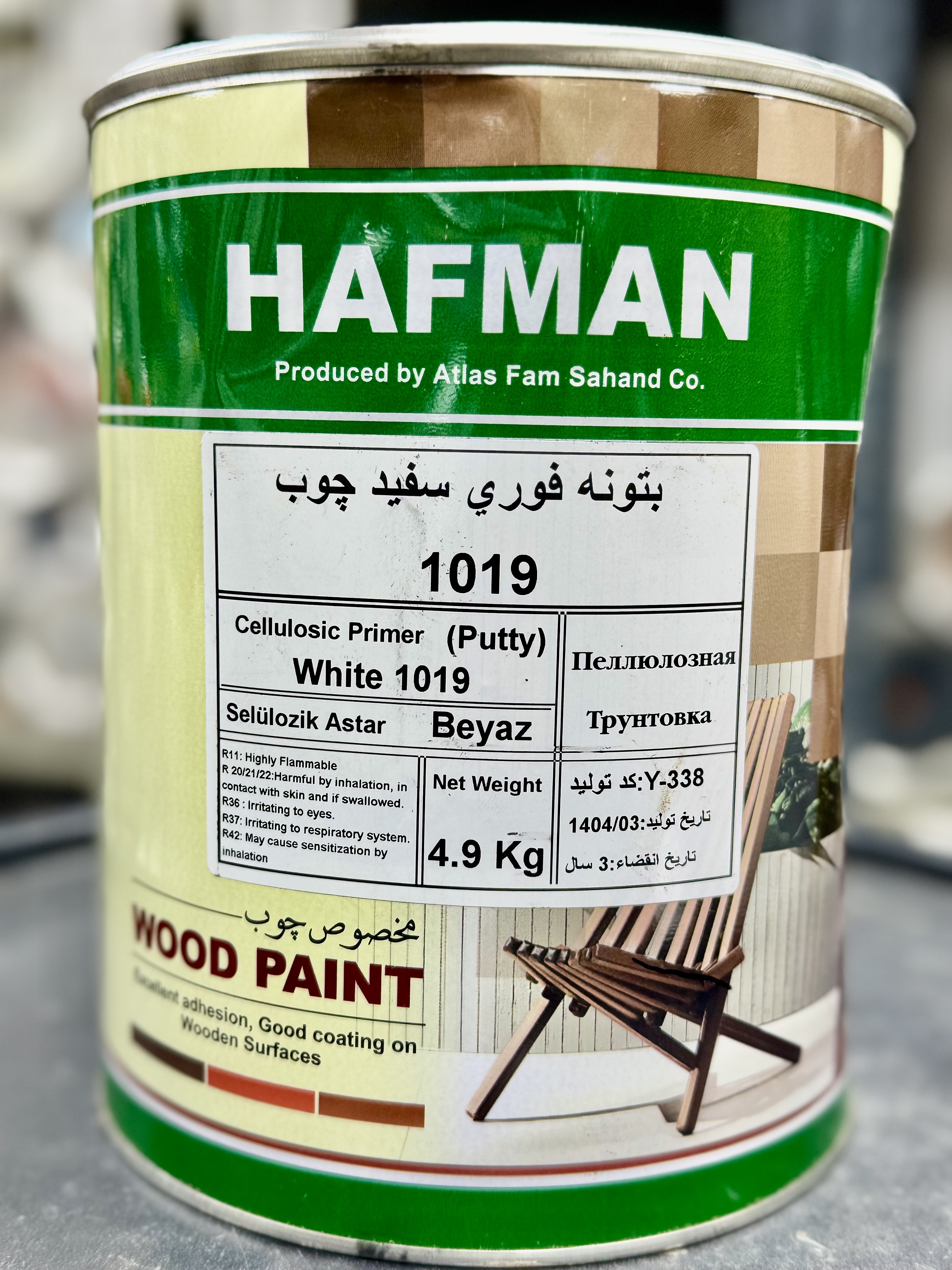 بتونه فوری نیتروسلولزی هافمن