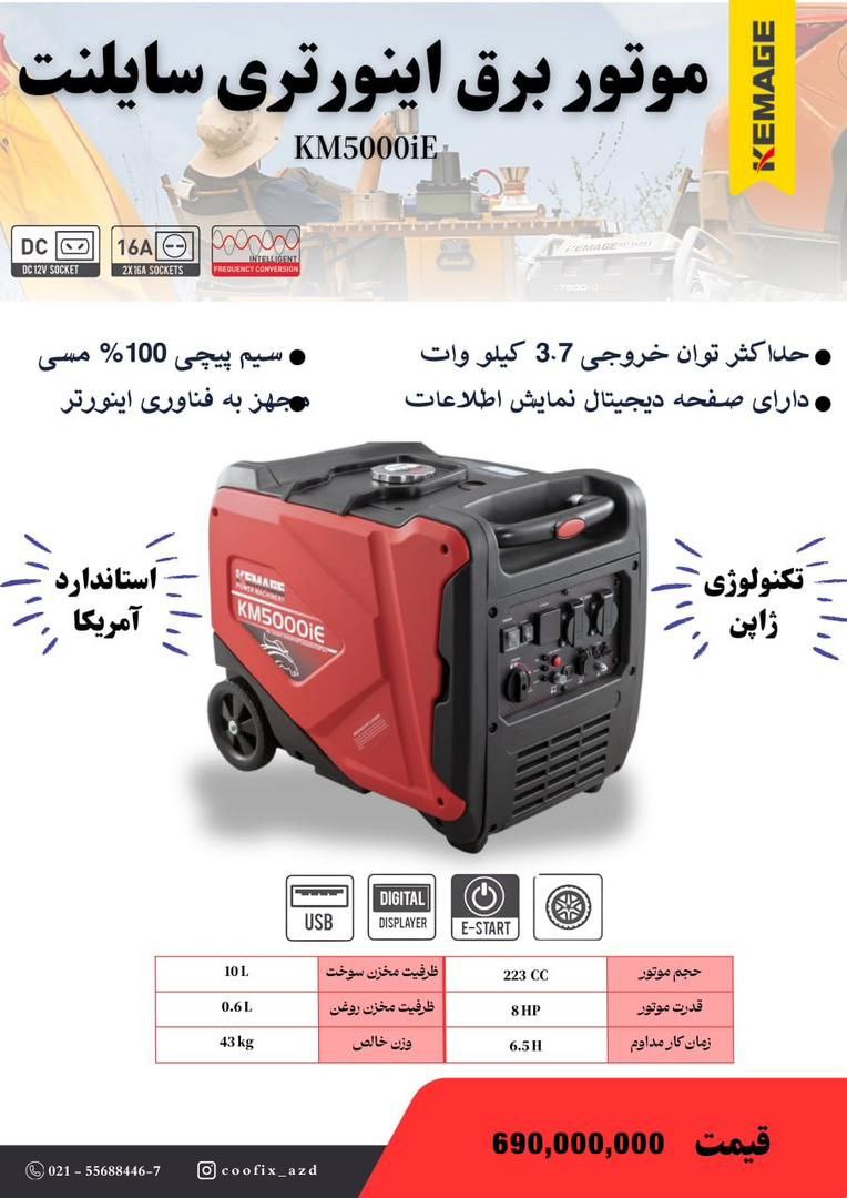 با توجه به شرایط بازار ارز