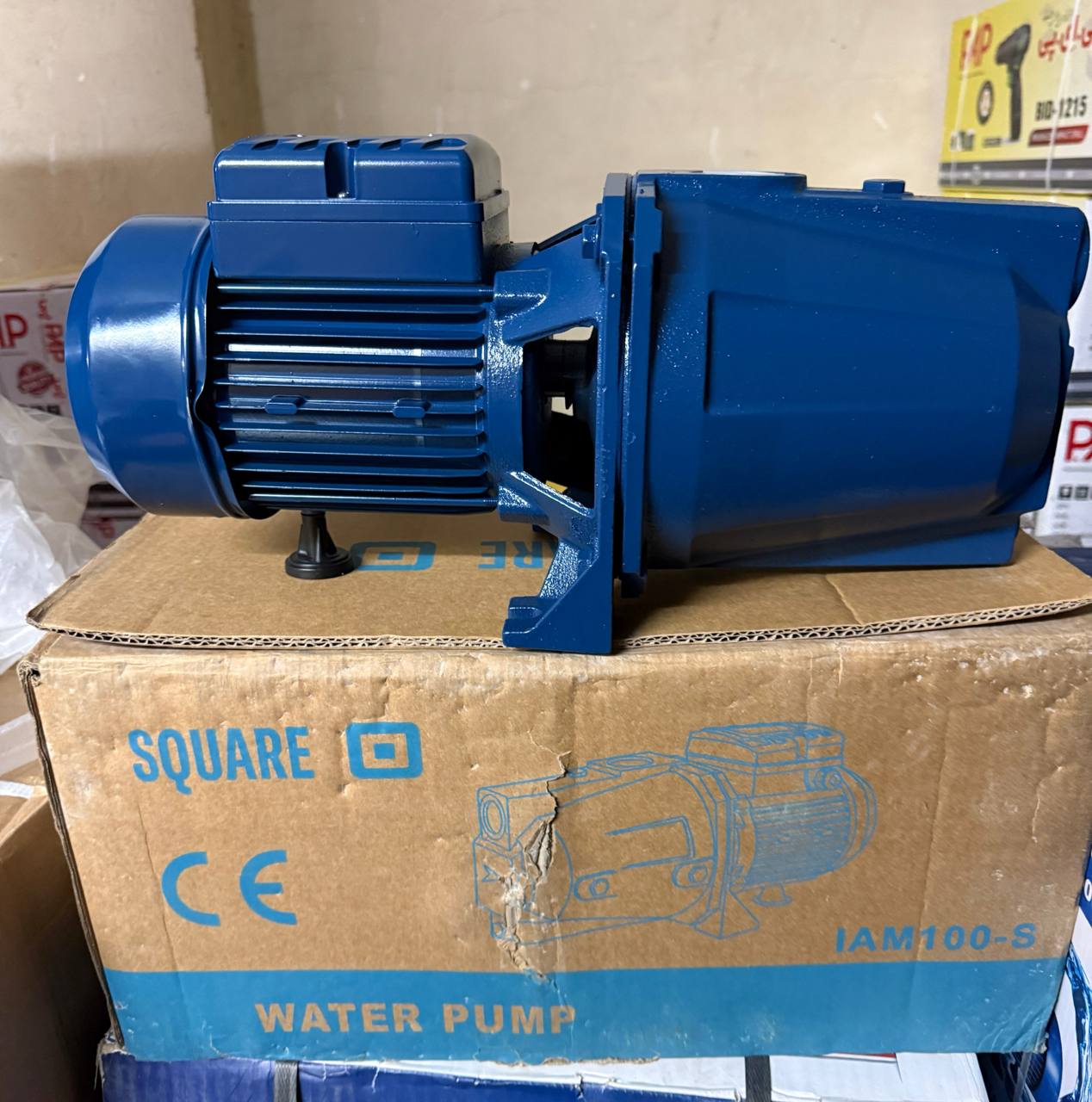  ابزار صنعتی بابایی 