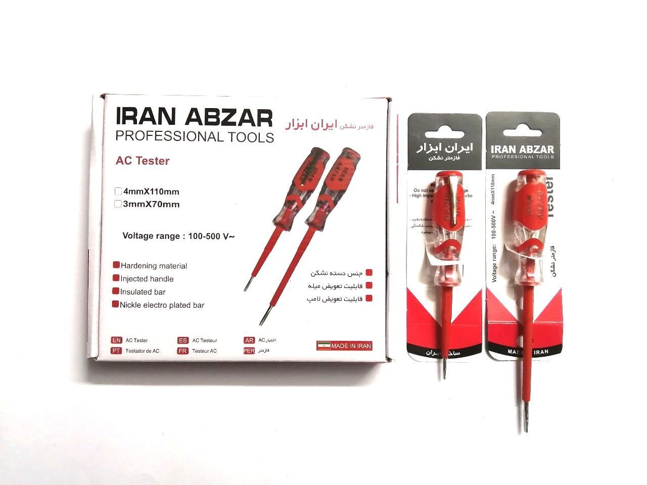 فازمتر نشکن ایران ابزار