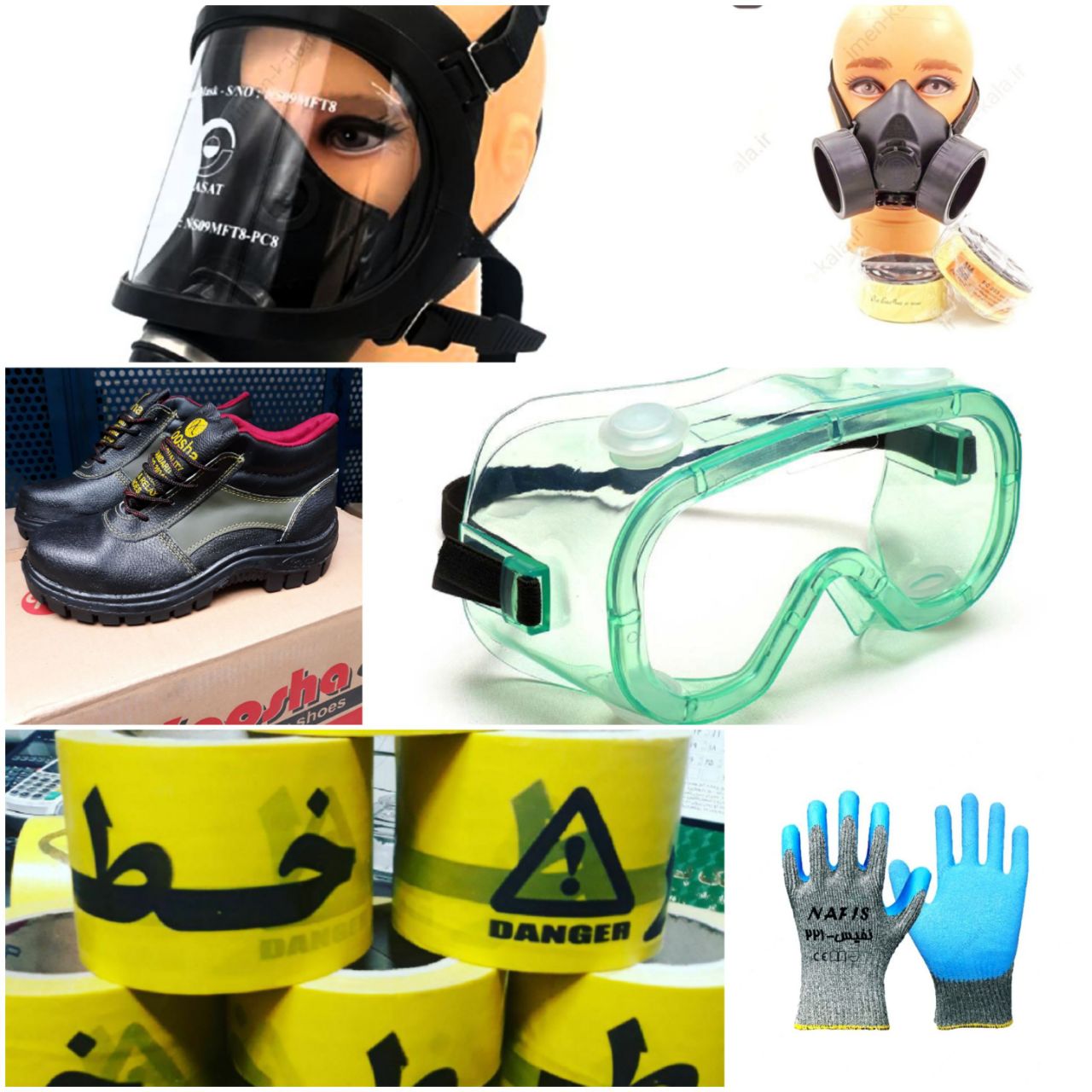 محصولات ایمنی رحیمی 