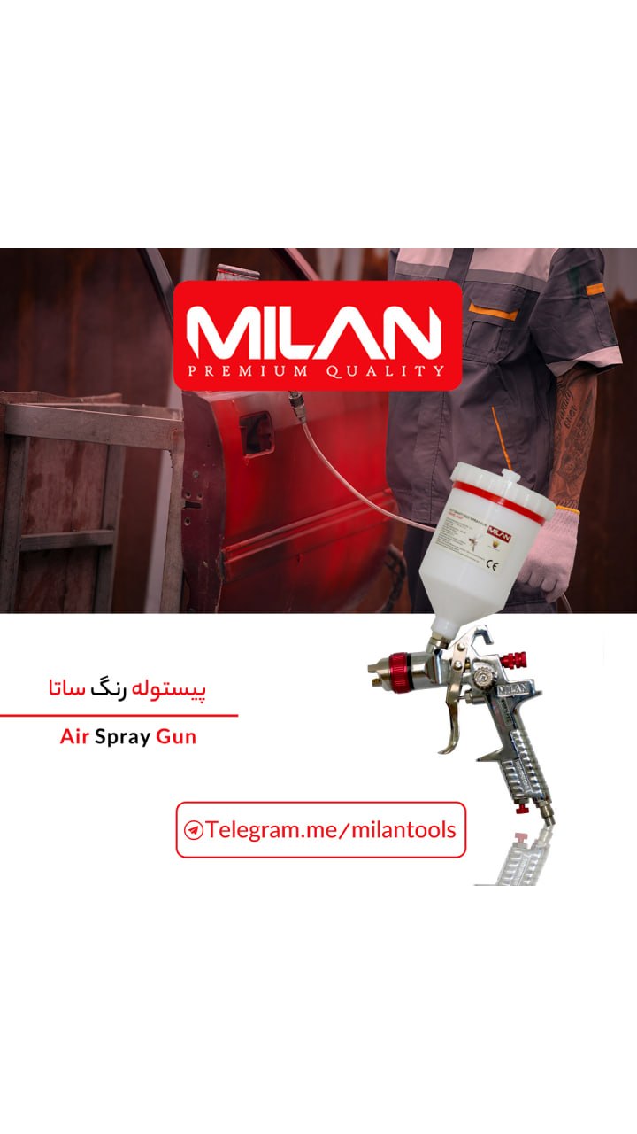 پیستوله باد فوق حرفه ای 