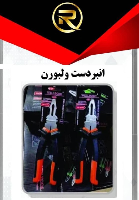 پایین ترین ق.ی.م.ت را از ما بخواهید 