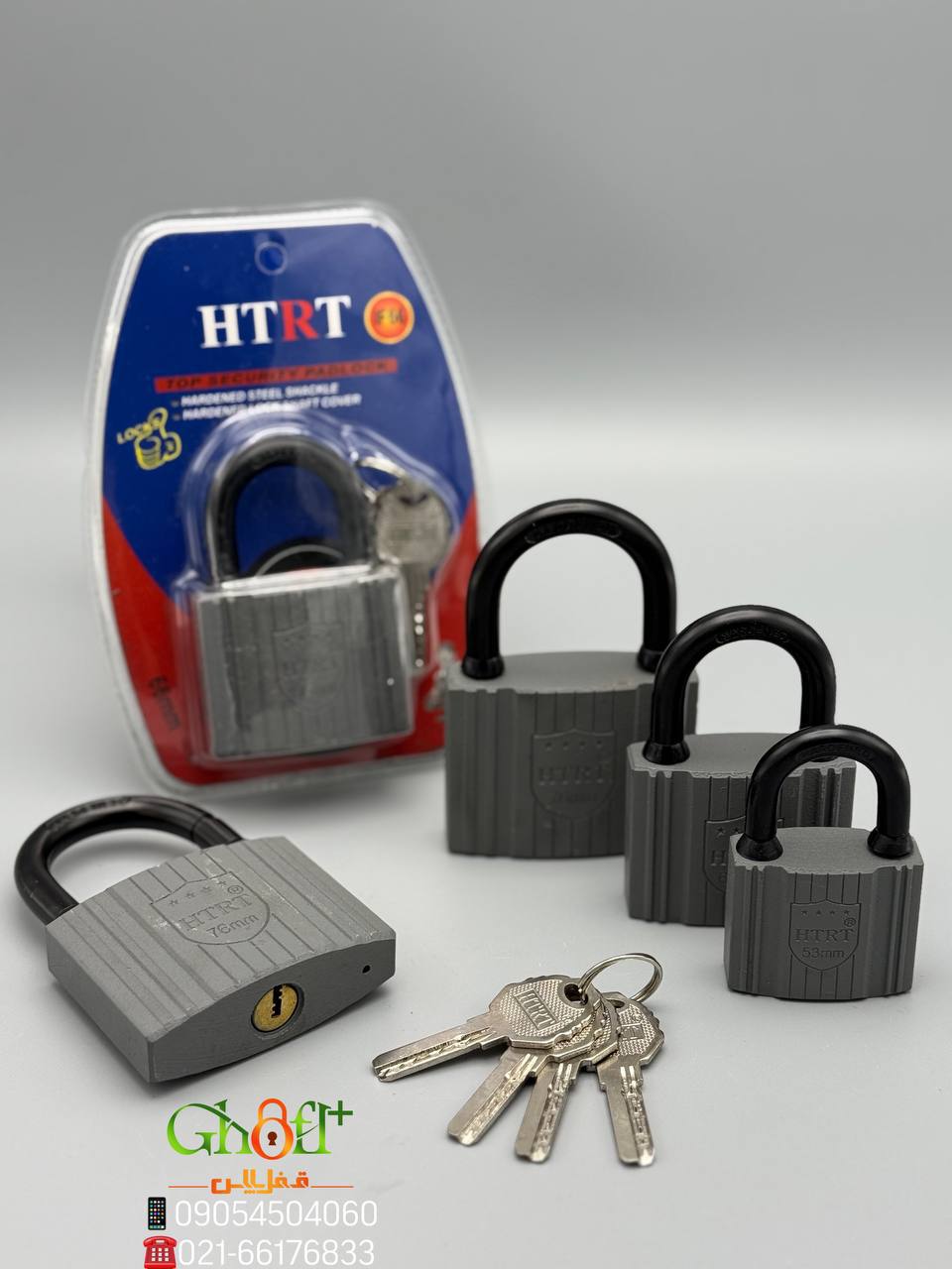 آویز فولادی طوسی HTRT