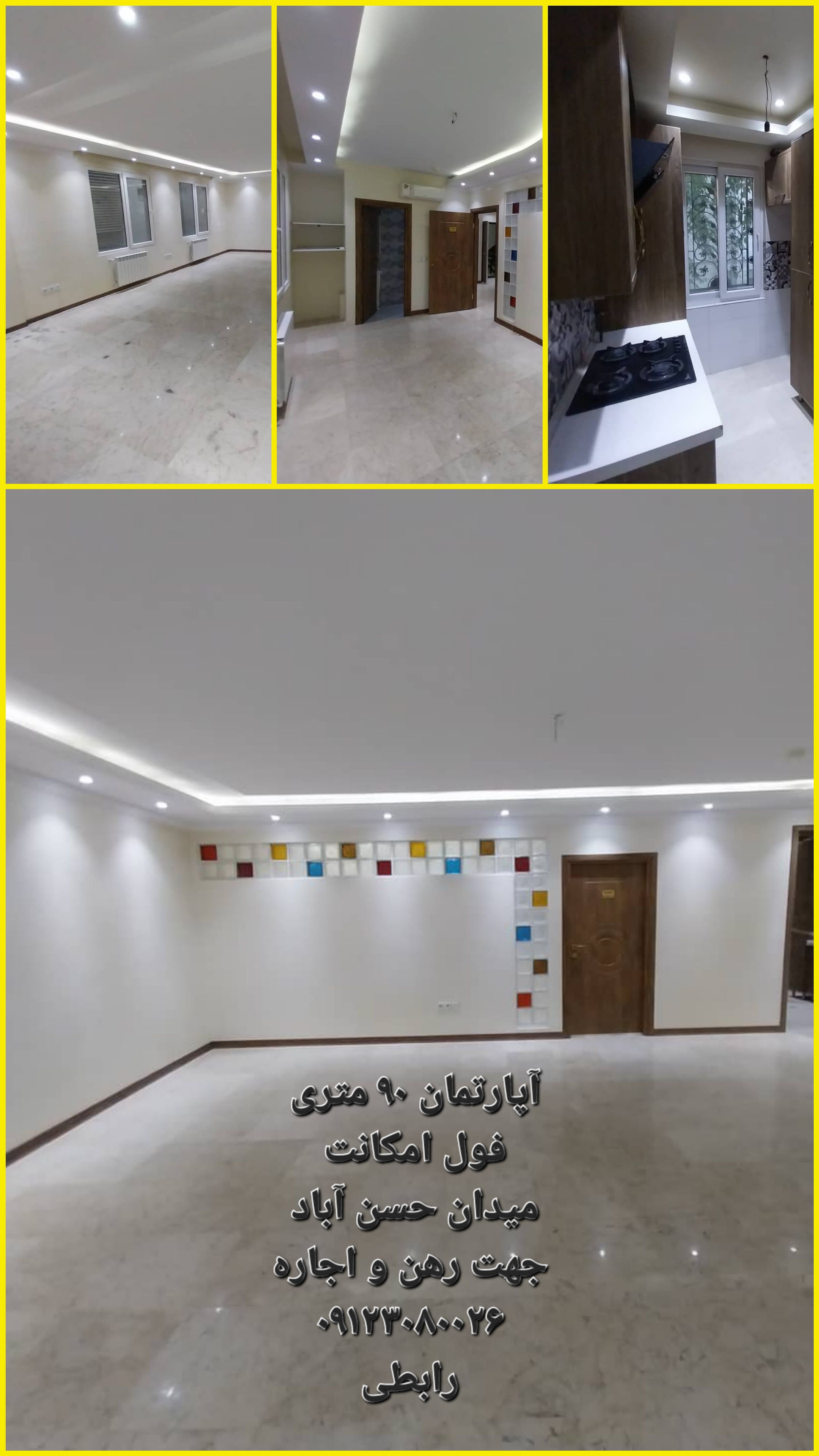 واحد ۹۰ متری جهت اجاره 