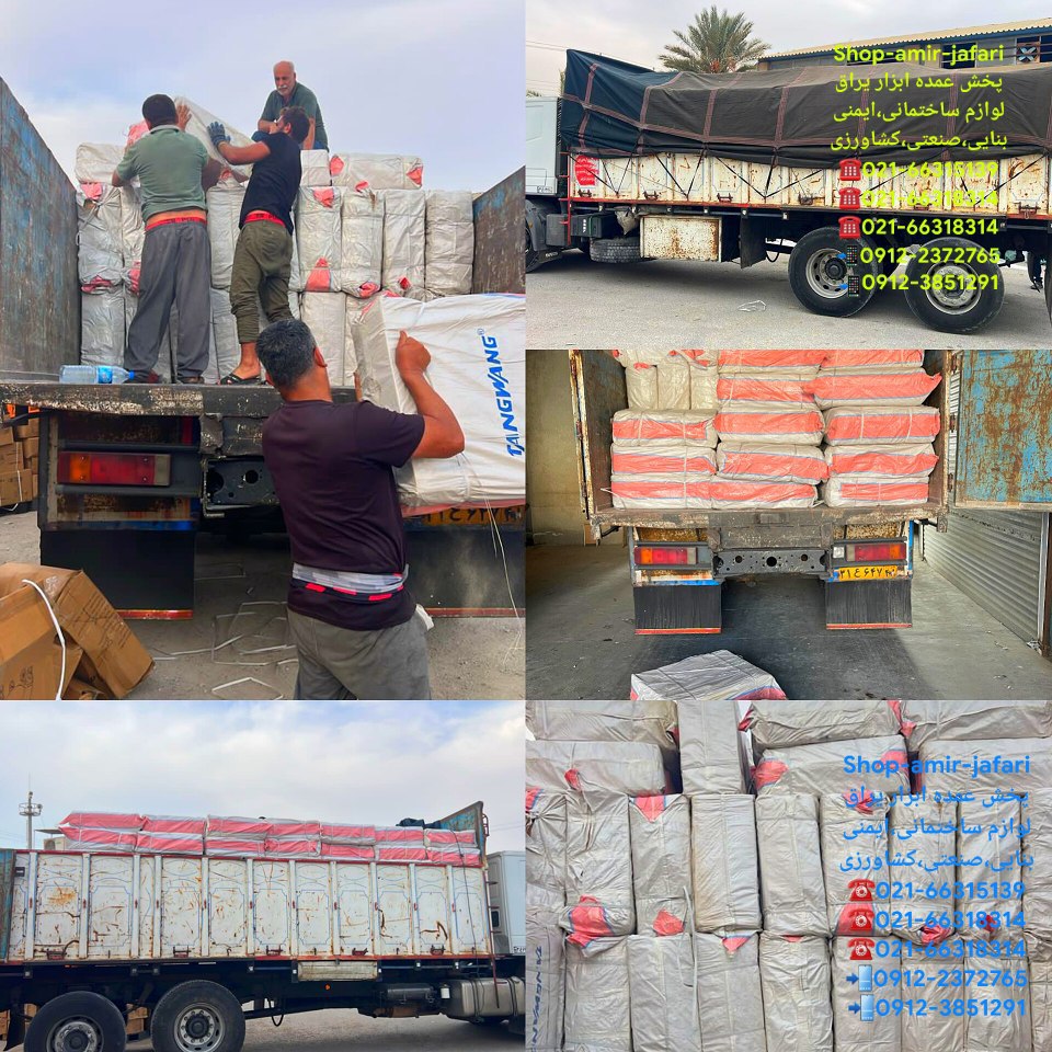 پخش عمده TANGWANG 