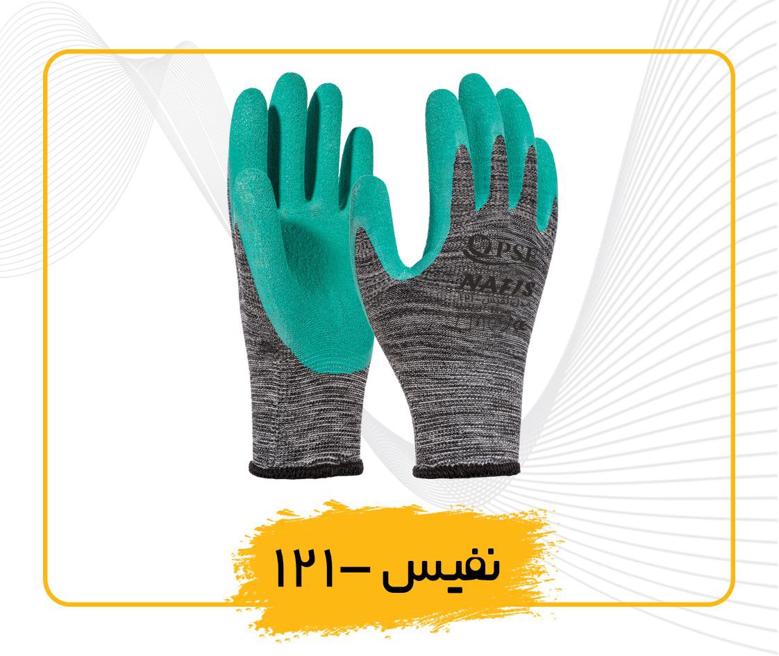 دستکش ضدبرش گالری نفیس کد ۱۲۱