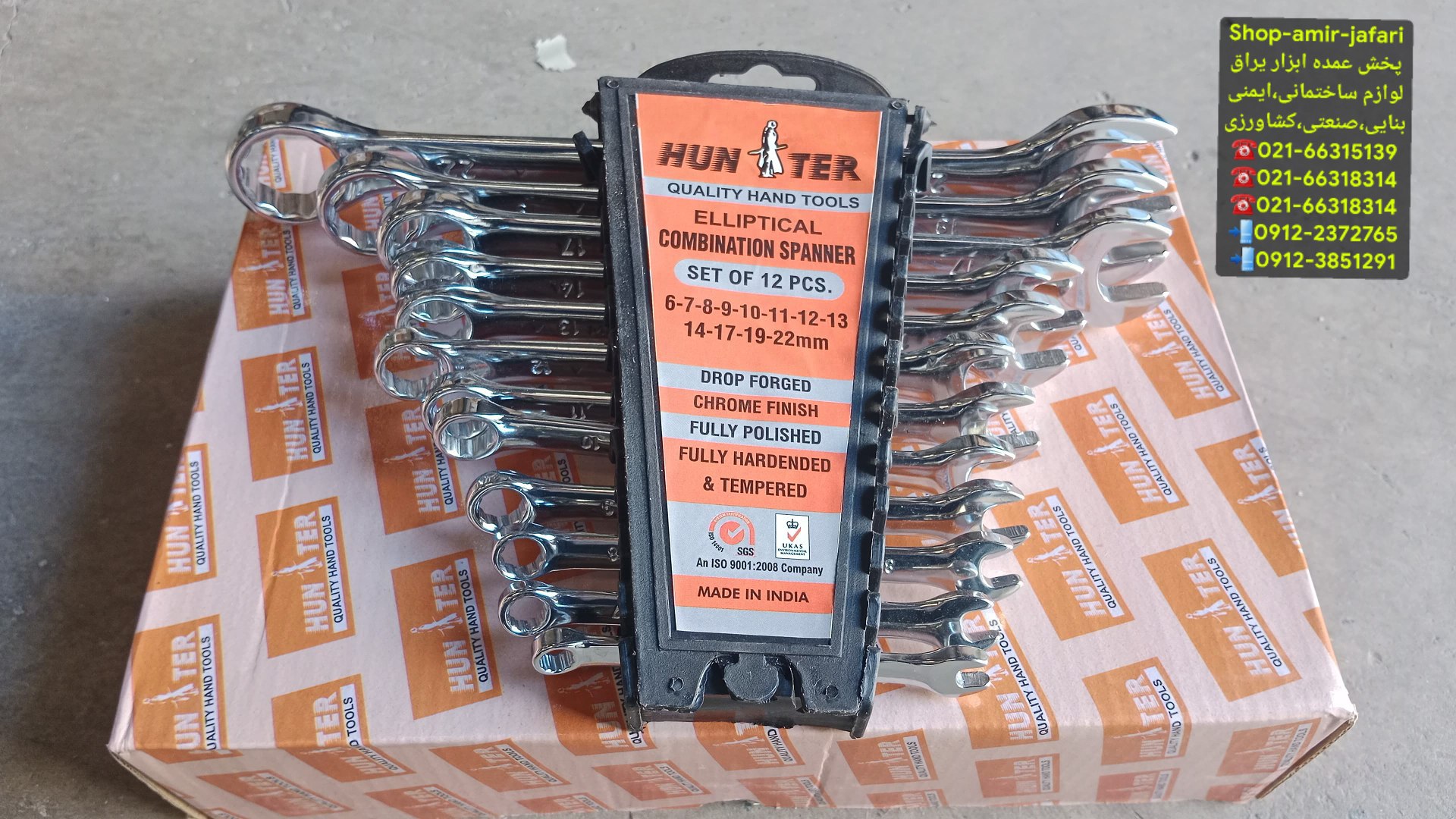 آچار 12 پلکانی هانتر هندی 