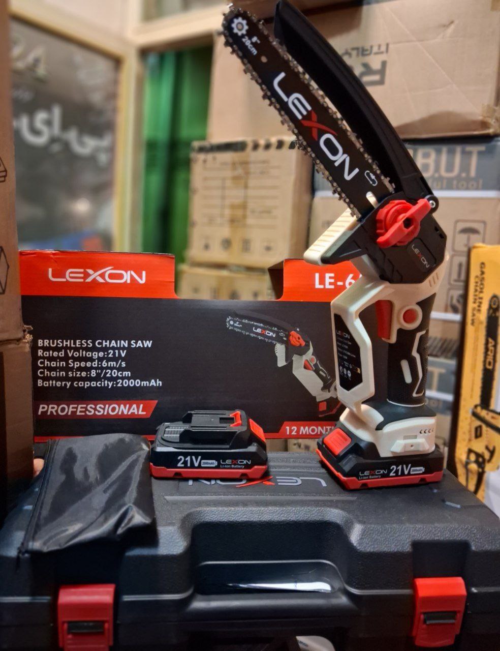 اره شارژی دو باطری 20سانت لکسون 