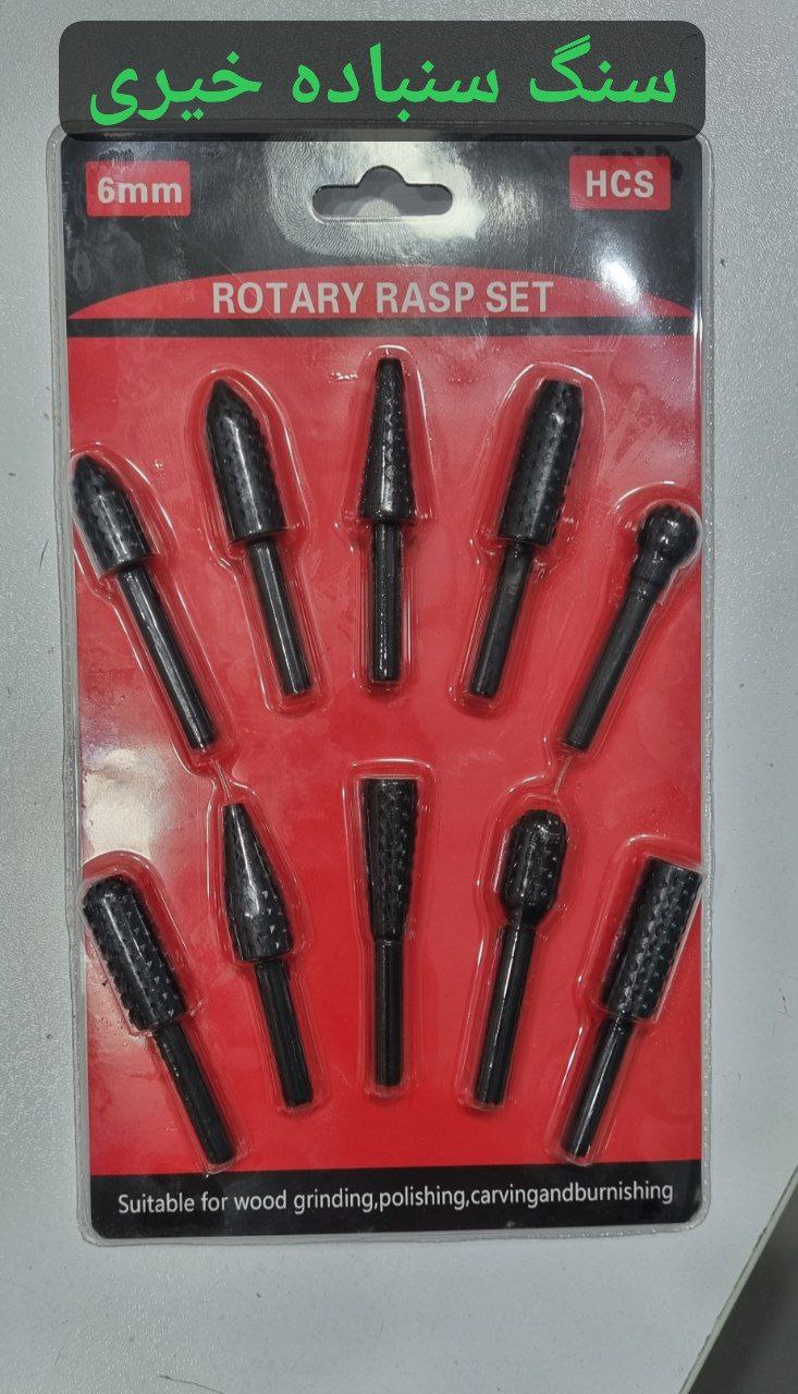 چوب ساب 10 عددی       