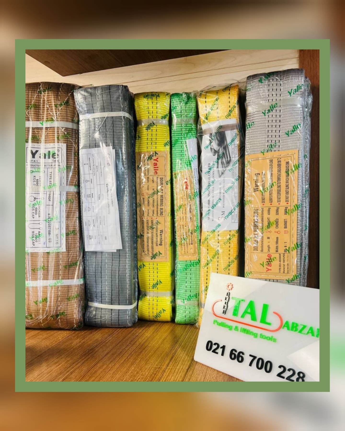 تسمه حمل بار