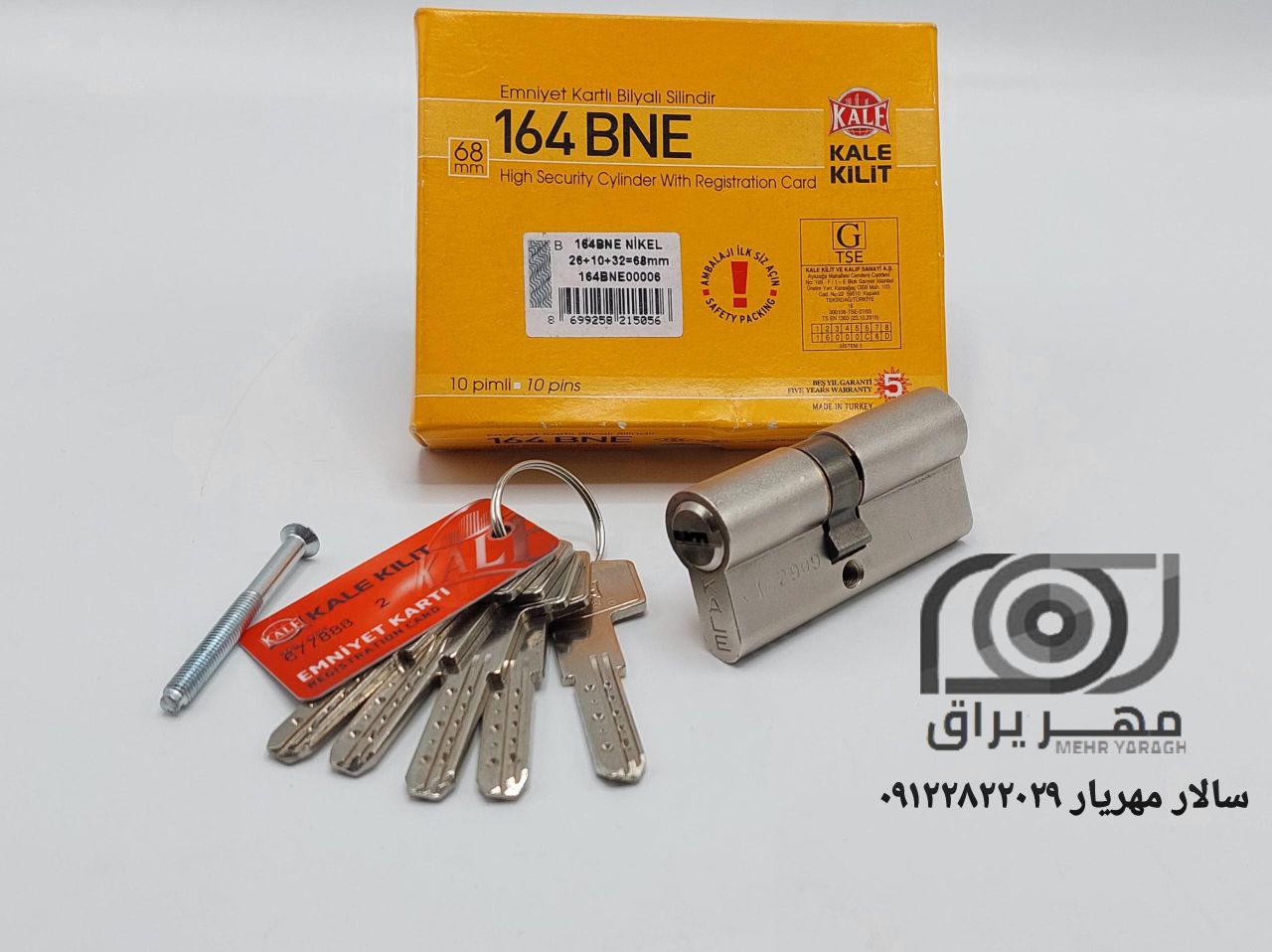 سیلندر کاله ۷سانت کامپیوتری BNE