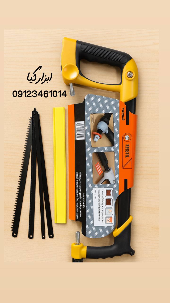 اره دسته فایبر