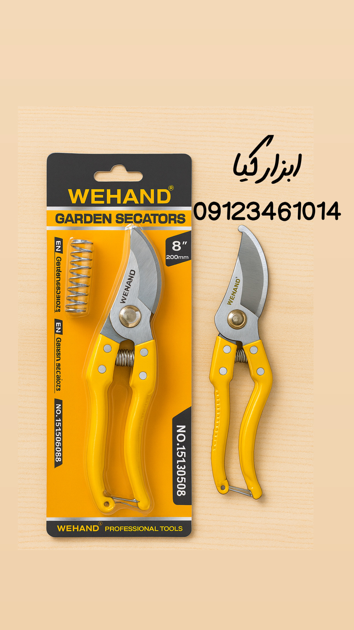 قیچی باغ تعداد در کارتن ۴۸ عدد قیمت ….              🟥🟦🟥🟦🟥🟦🟥🟦🟥🟦🟥🟦🟥 ⭕️فروش به صورت بسته ای هم مقدور مي