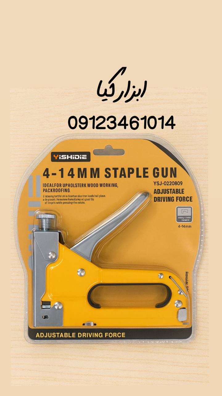 منگنه کوب دستی تعداد در کارتن ۴۰ عدد قیمت….              🟥🟦🟥🟦🟥🟦🟥🟦🟥🟦🟥🟦🟥 ⭕️فروش به صورت بسته ای هم مقد