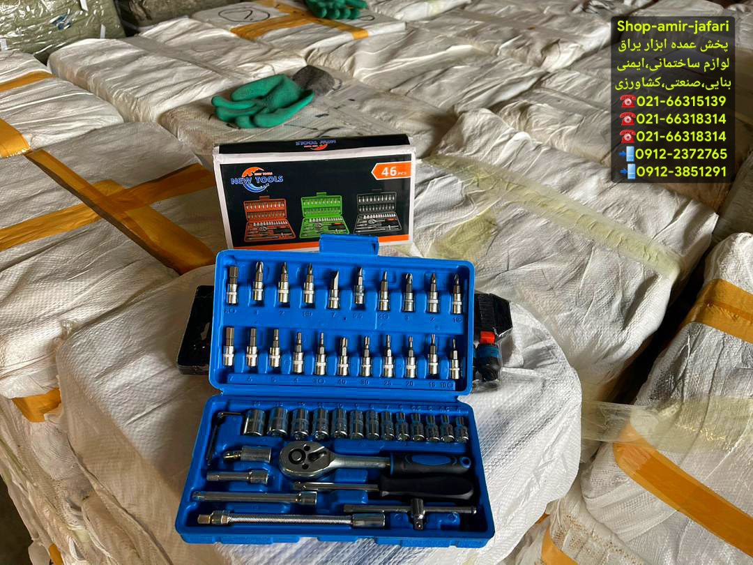 بکس 46 پارچه کیفیت A 