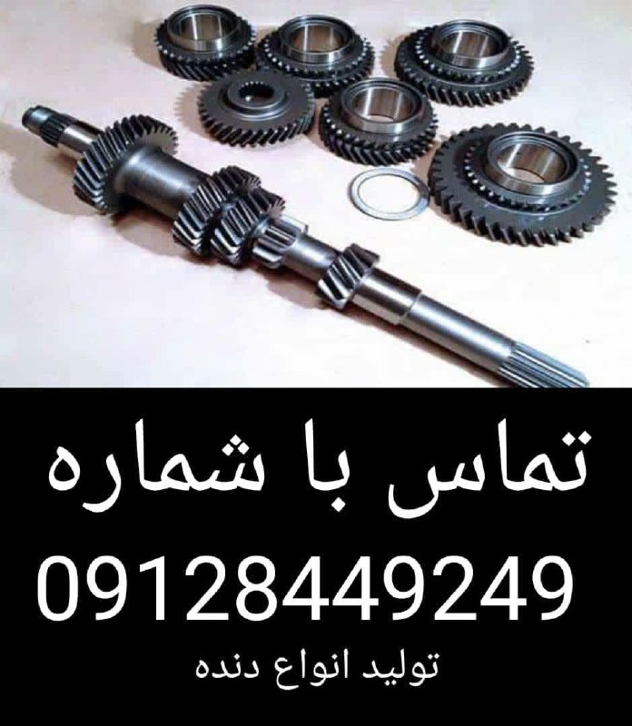 با عرض سلام و احترام :   