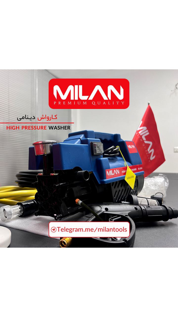 کارواش دینامی 