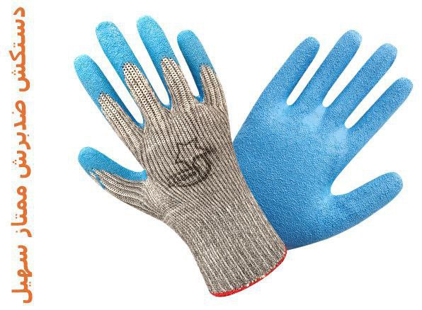 دستکش ضدبرش ممتاز سهیل