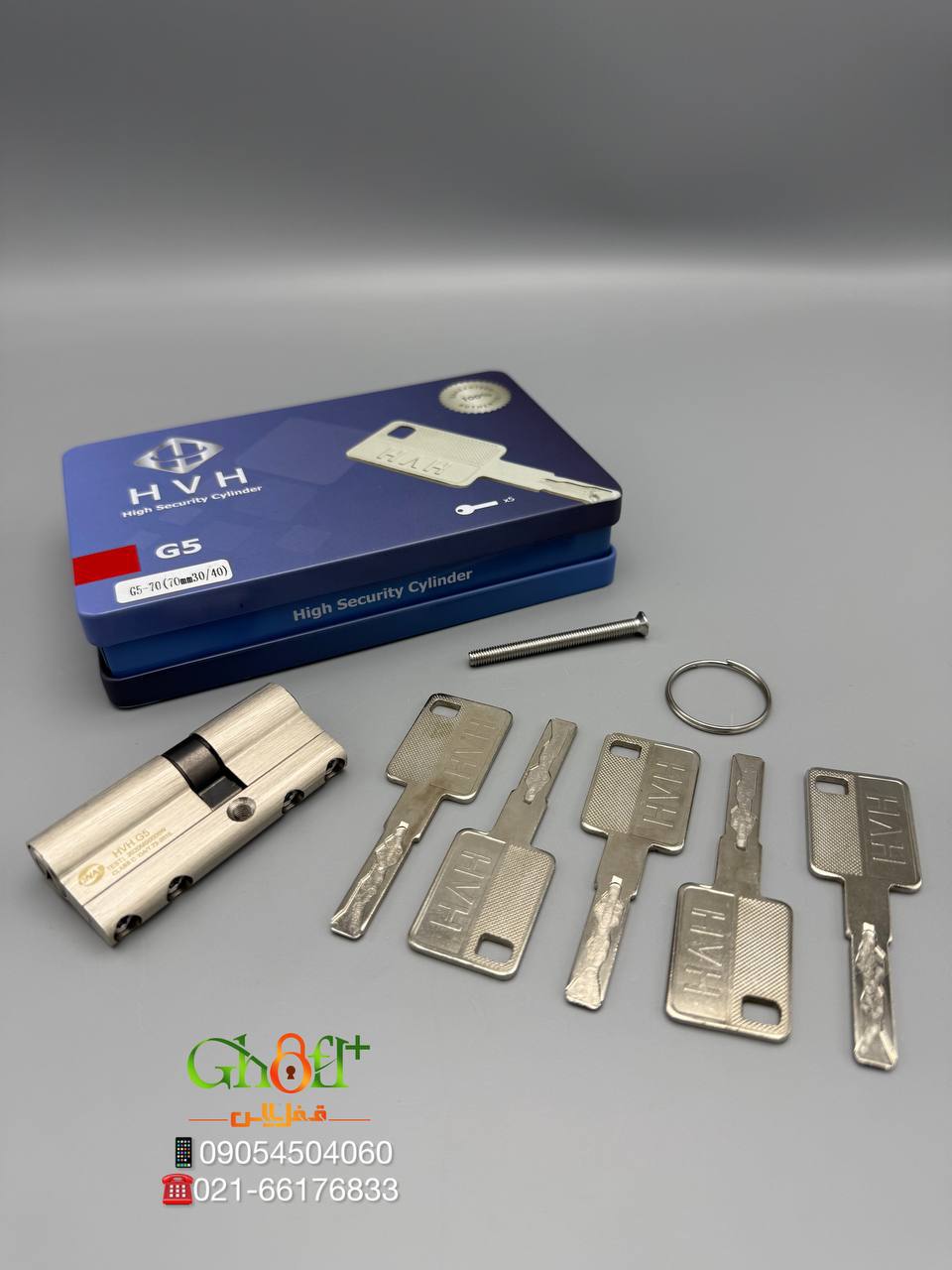  سیلندر ضد سرقت جعبه فلزی HVH