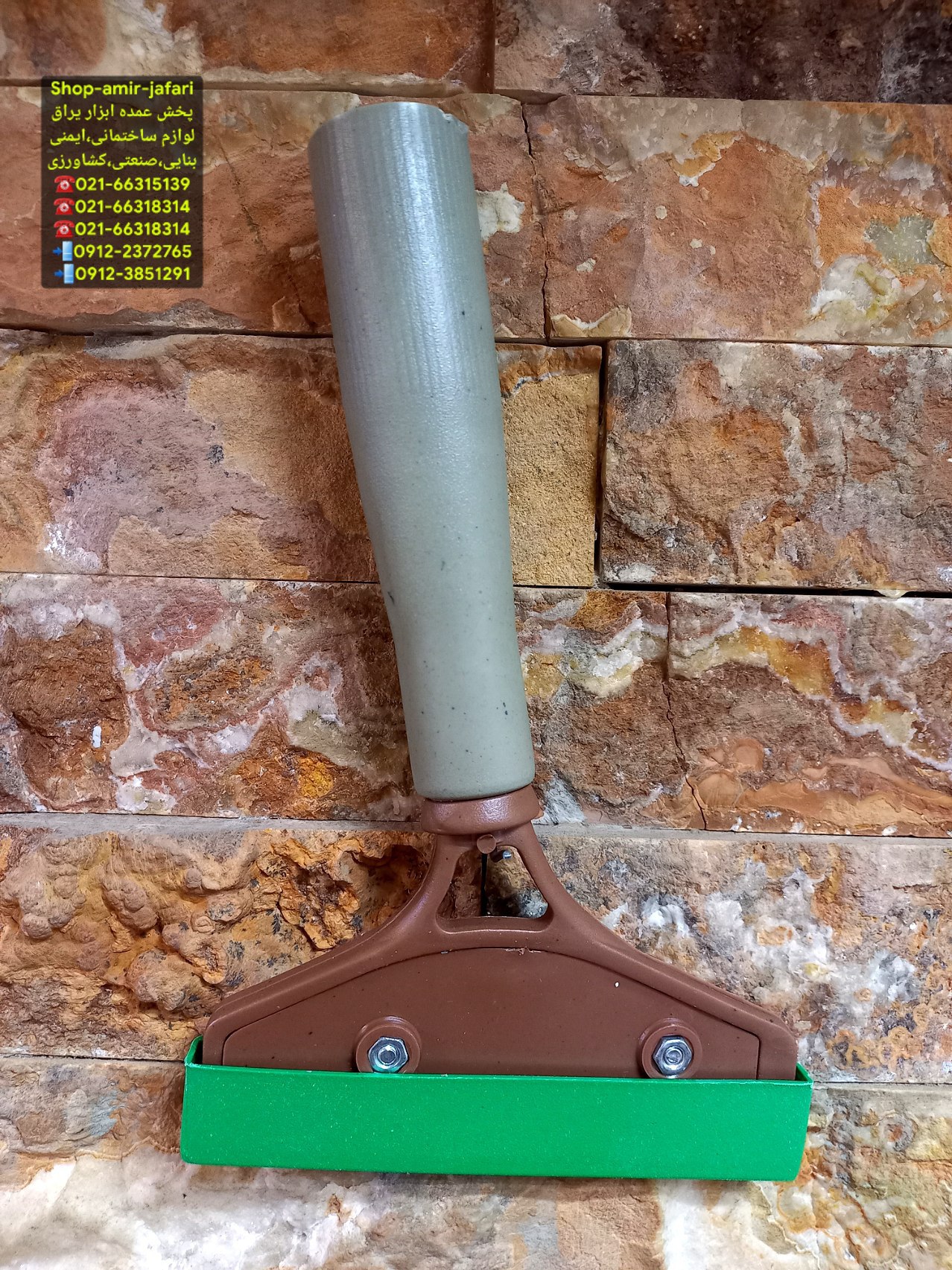 شیشه پاک کن تعویض شو