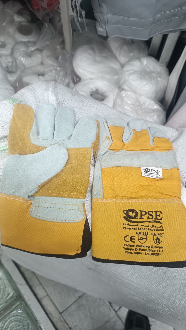 محصولات ایمنی رحیمی 