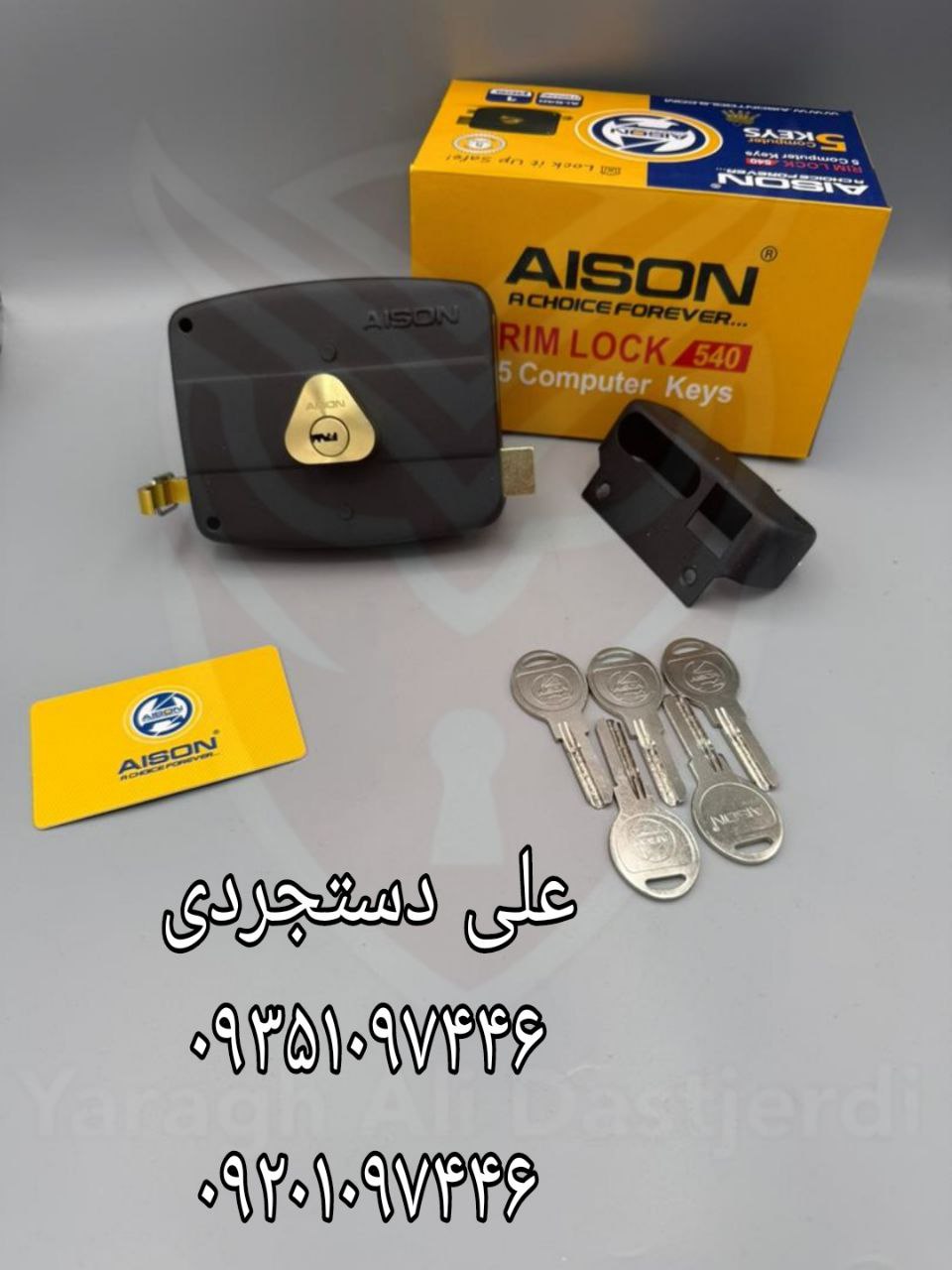 قفل حیاطی طرح کالی کلید کامپیوتری آیسون AISON کارتن ۲۴ عدد