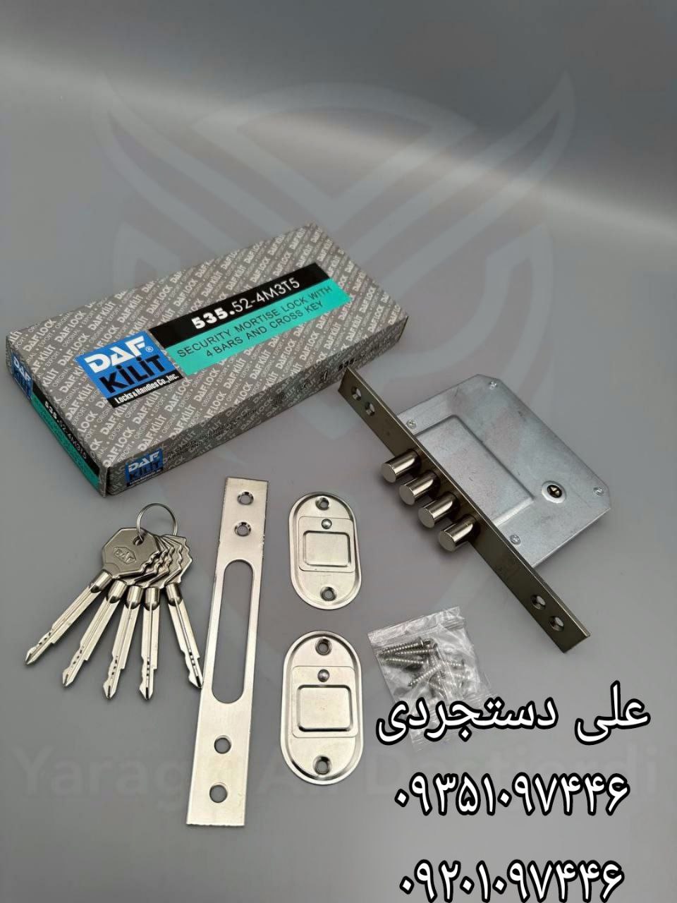 قفل چهارلول داف DAF کارتن ۳۰ عدد