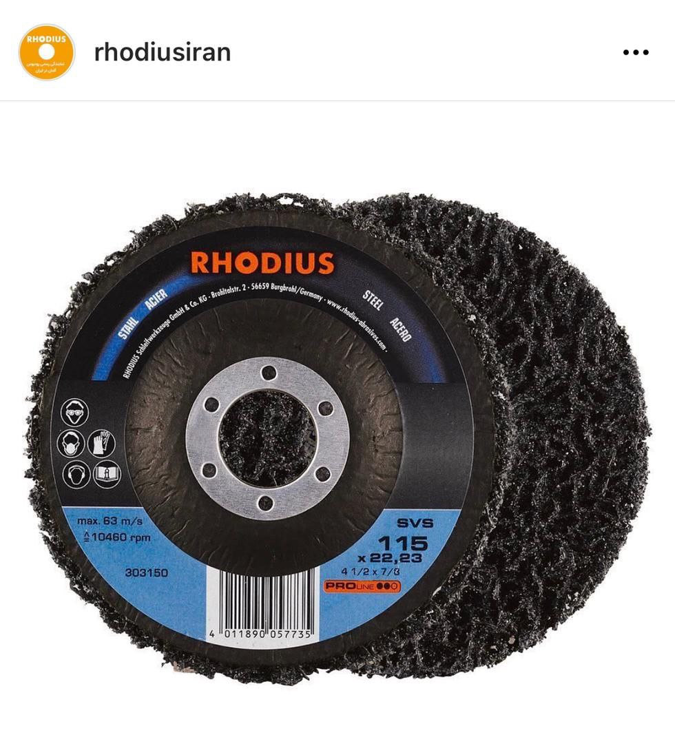 محصولات رنگ زدا و زنگ زدا 