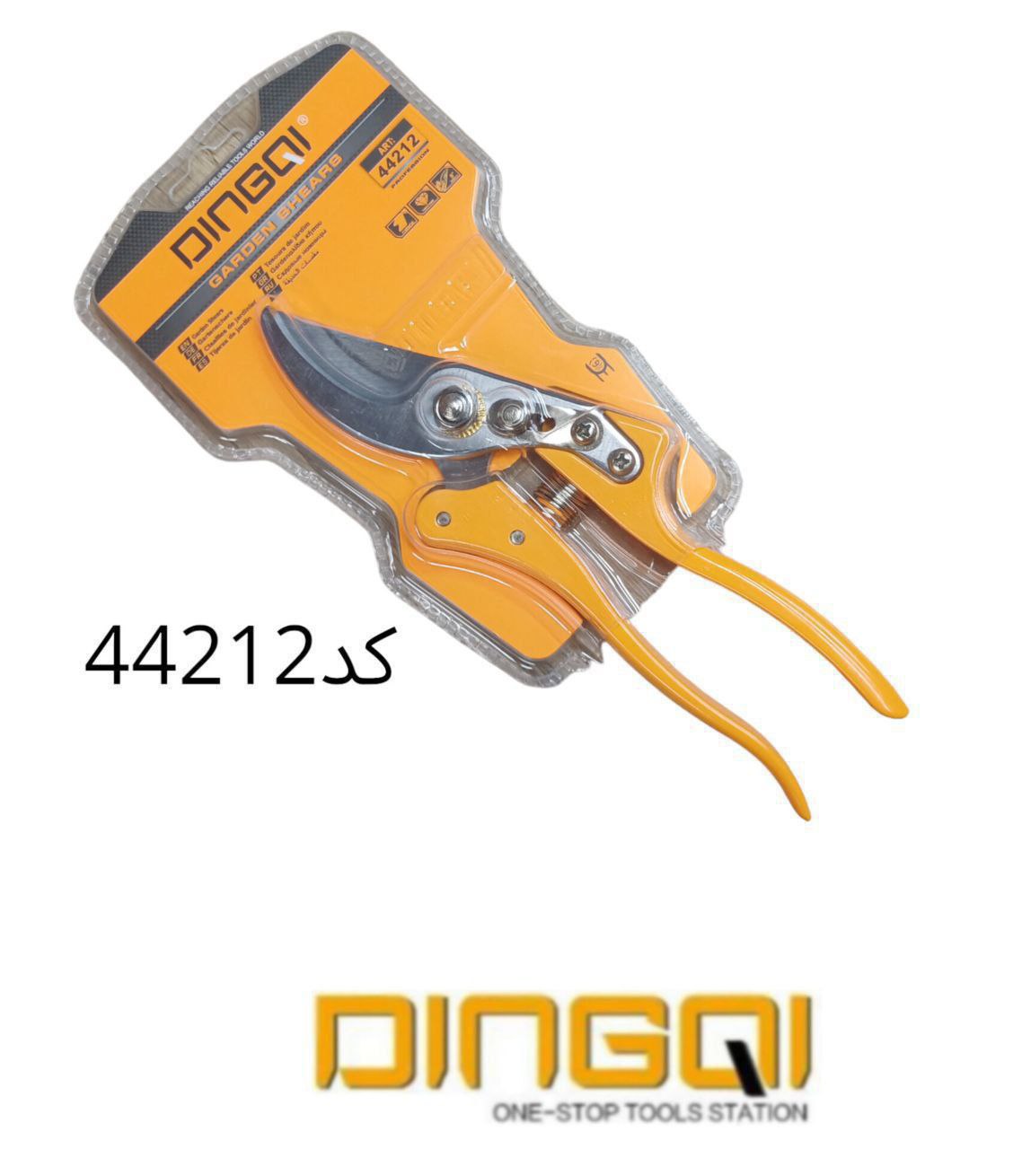 قیچی باغبانی کد۴۴۲۱۲ دینگی