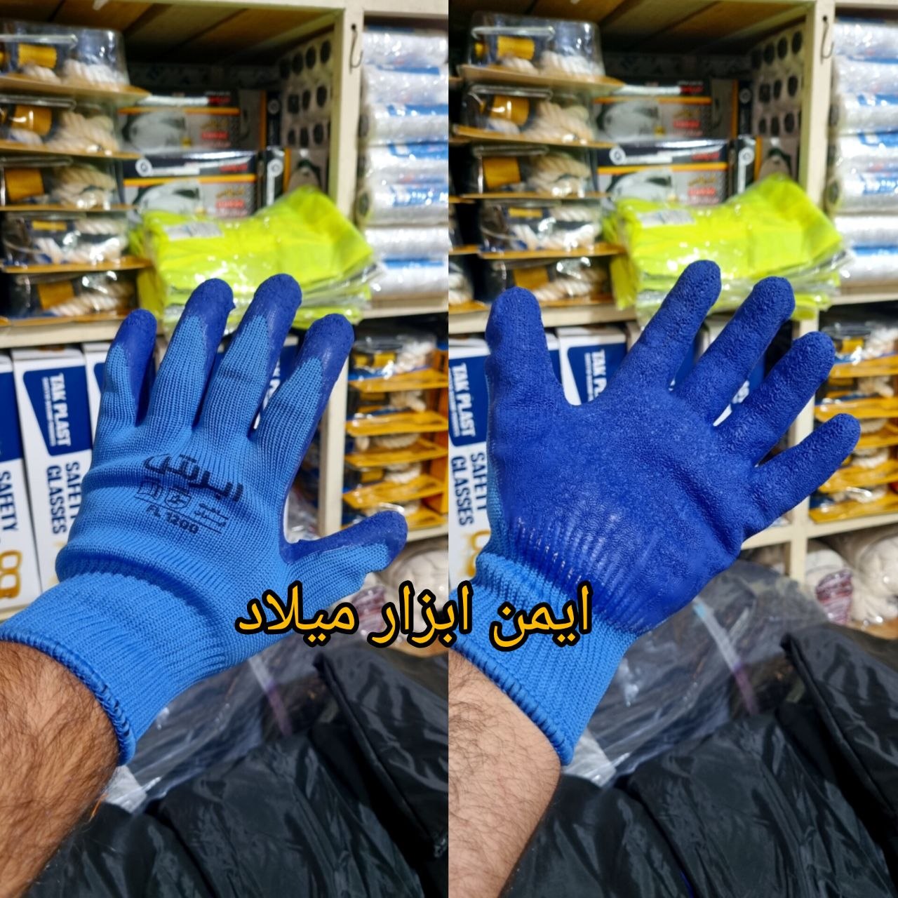 دستکش ضد برش ضخیم ابرش FL1200