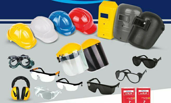 لیست جدید محصولات ایمنی