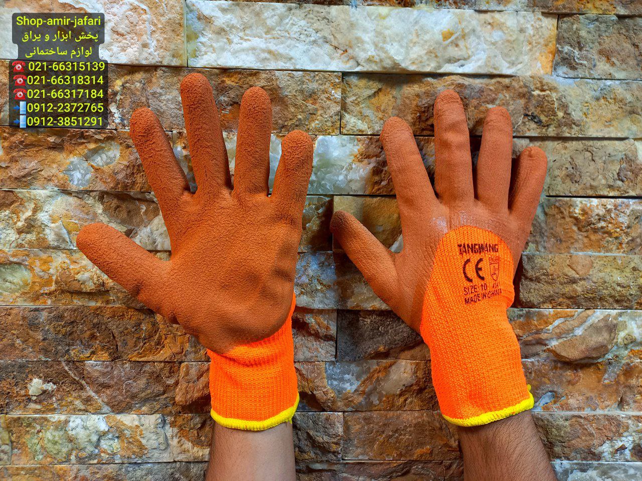 پخش عمده TANGWANG 