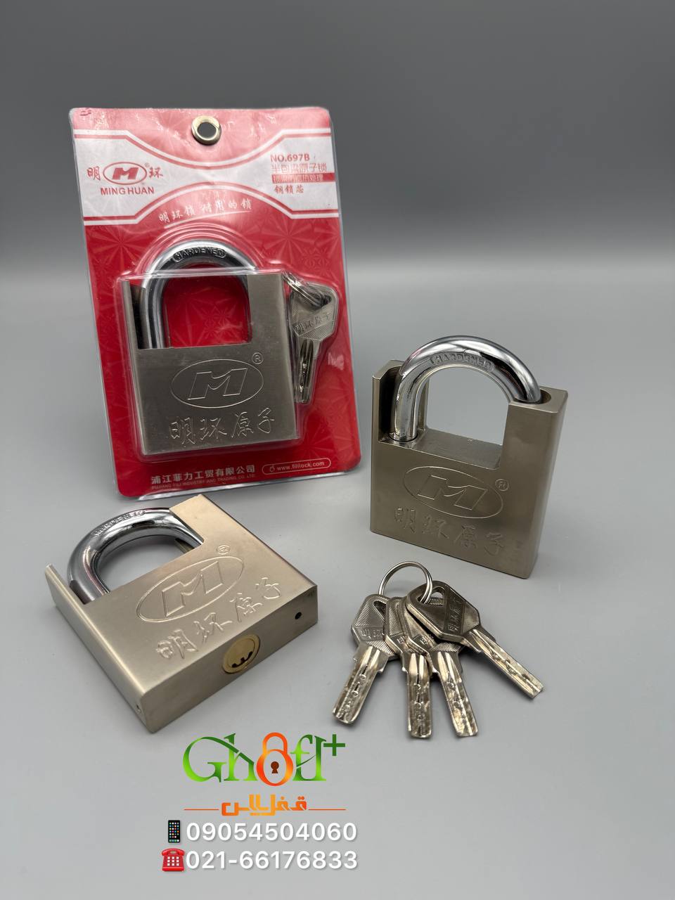 آویز ۷۰ گاردار کلید ناودونی M مغزی کامل برنج بدنه فولادی کلید ناودونی کیفیت بسیار عالی قیمت بسیار عا