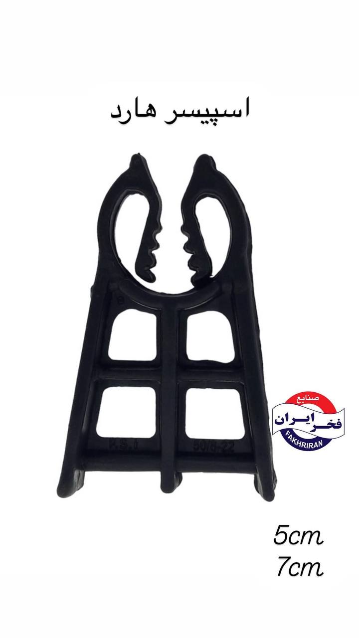 اسپیسر هارد