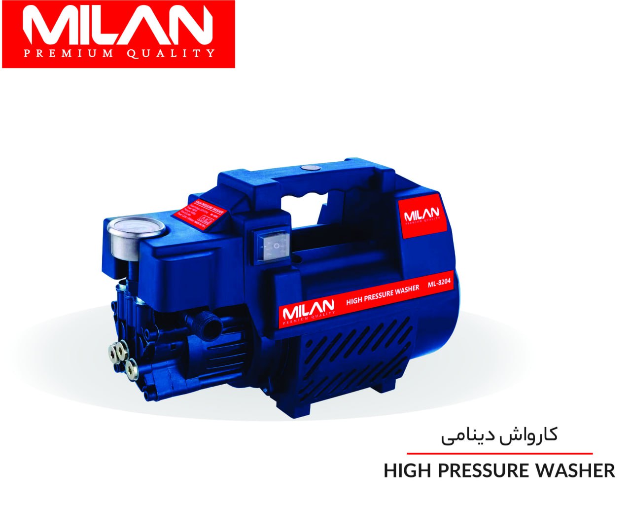 کارواش دینامی 